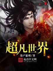 乳香诱人(高H)阅读