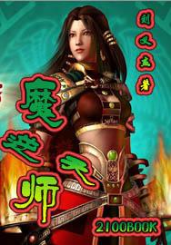 近我者甜槐故笔趣阁