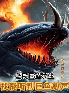 天倾之后