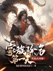 超级黑道学生全文