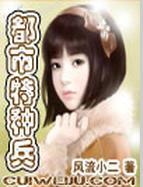 女烈网站