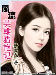 极品女帝