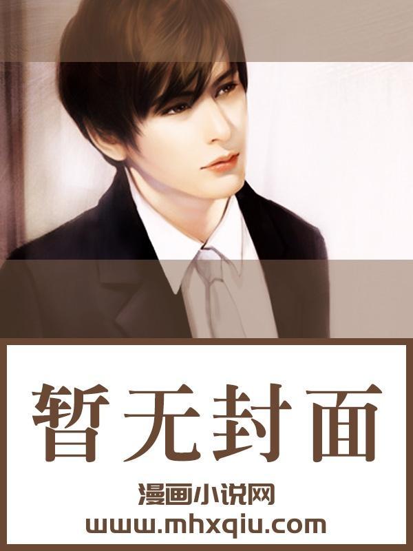 在下萝莉控ii